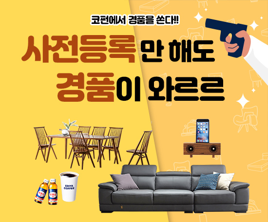 황토향 황토침대 이미지