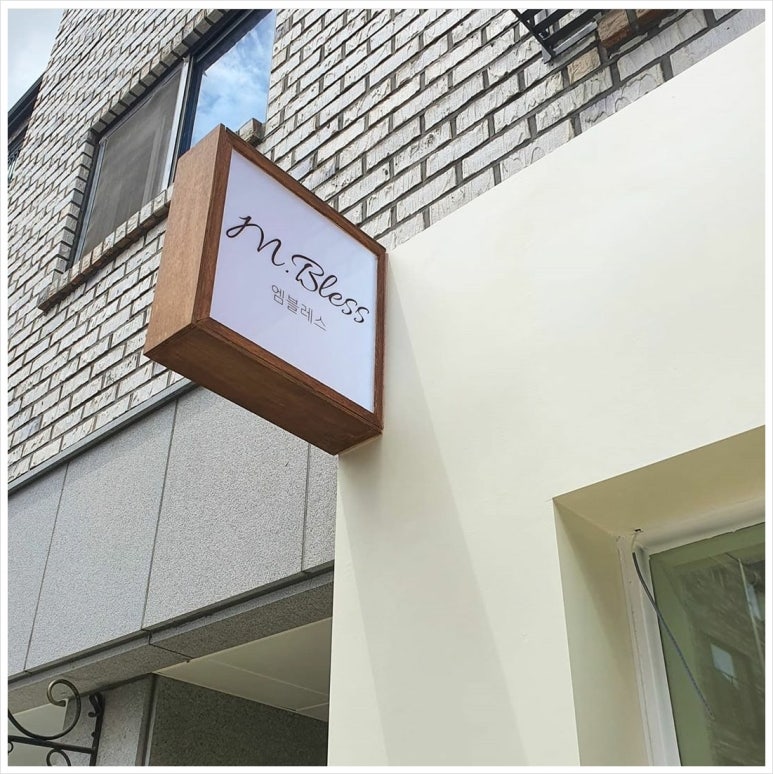 엠블레스 이미지