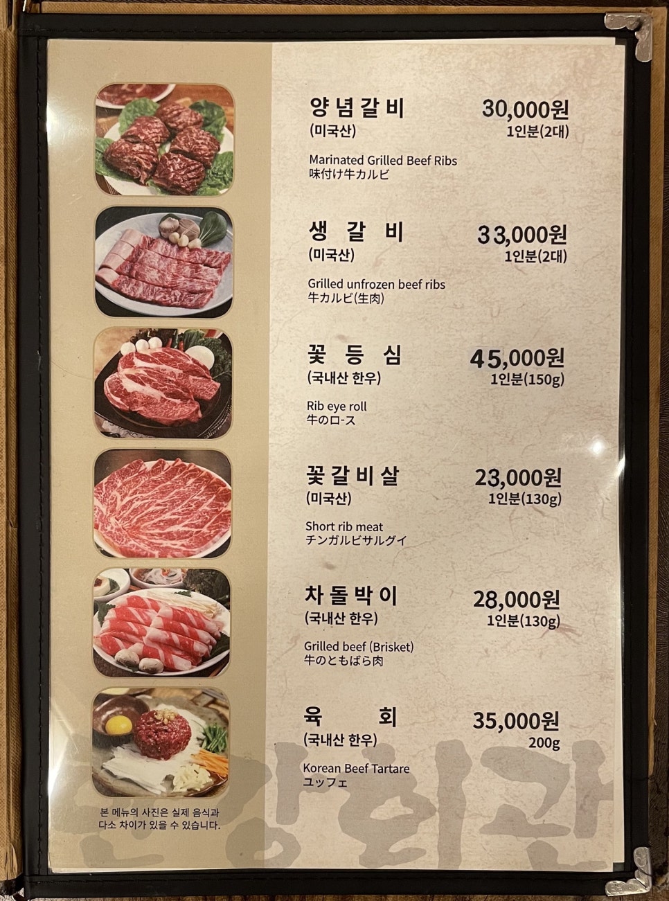한강상회 이미지