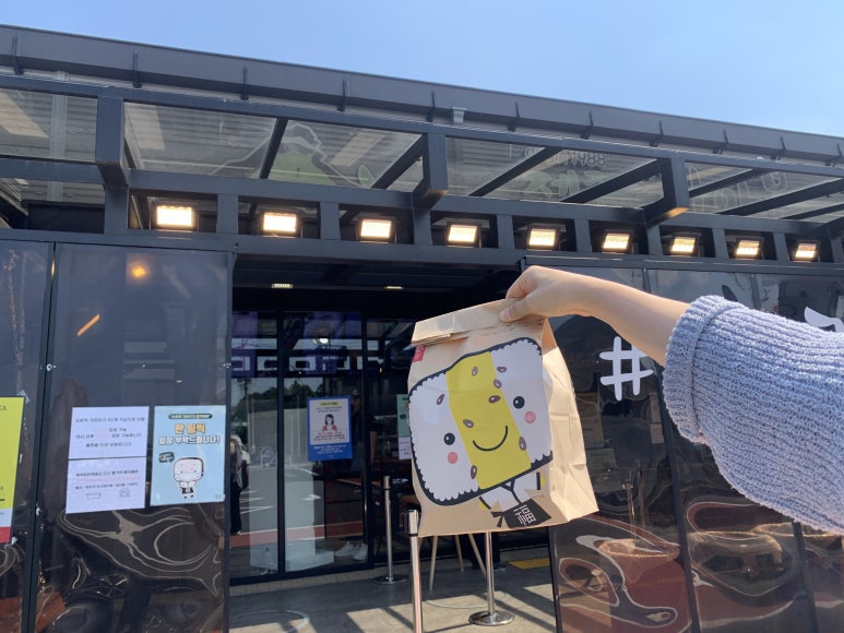 만복김밥 이미지