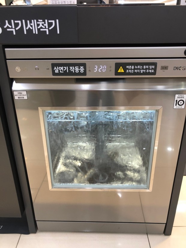 단이네벌교꼬막 이미지
