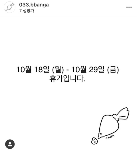 도미노피자속초점 이미지