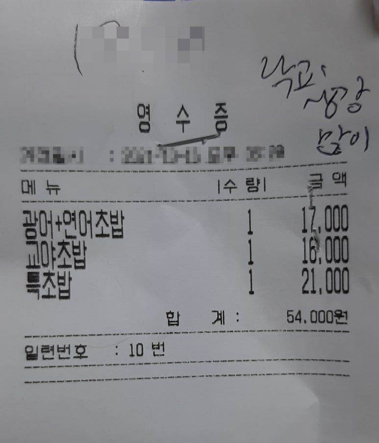 교야스시삼계 이미지