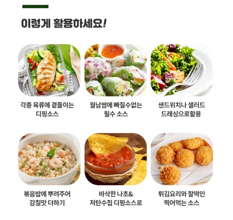 키토한끼 이미지