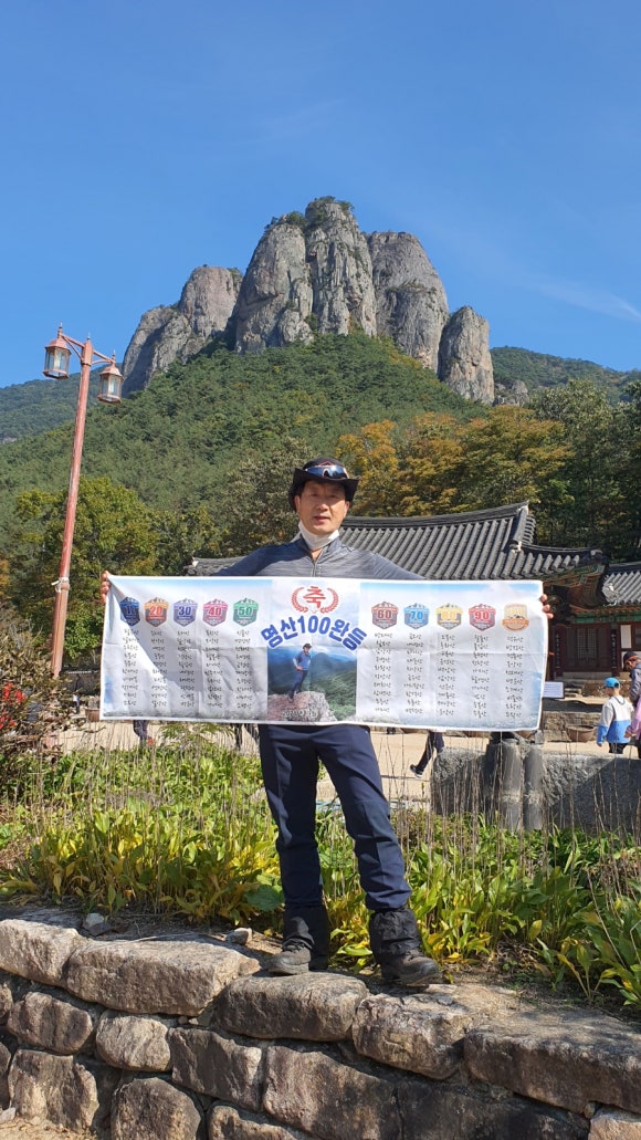 캠핑산 이미지