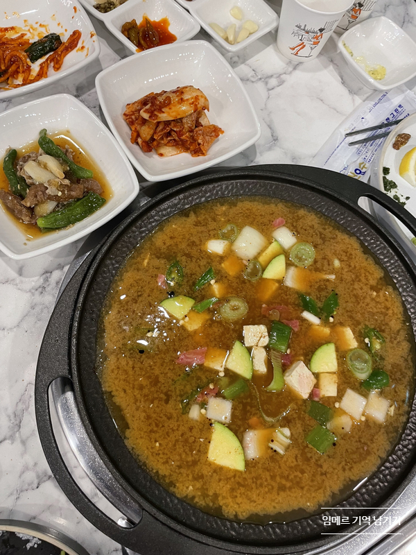 고기제 이미지