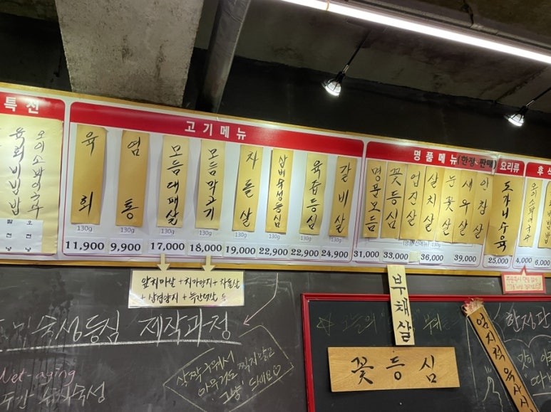 삼정집 이미지