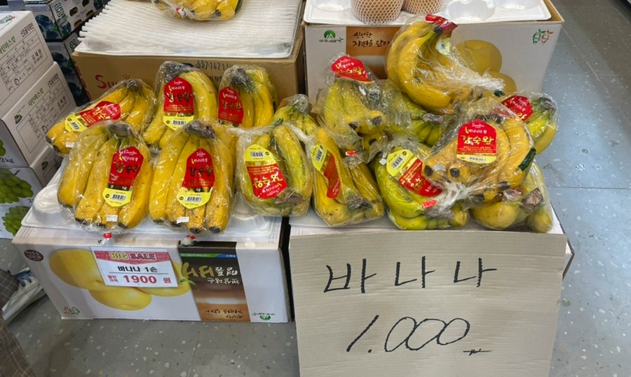 장봐주는과일오빠 이미지