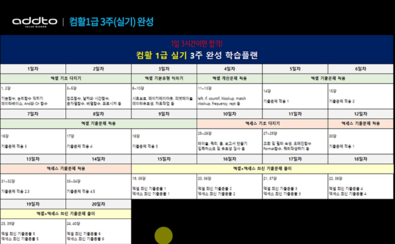 투인컴퓨터 이미지