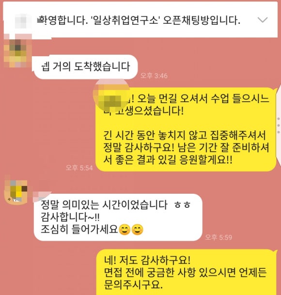 이노베이트컨설팅 이미지