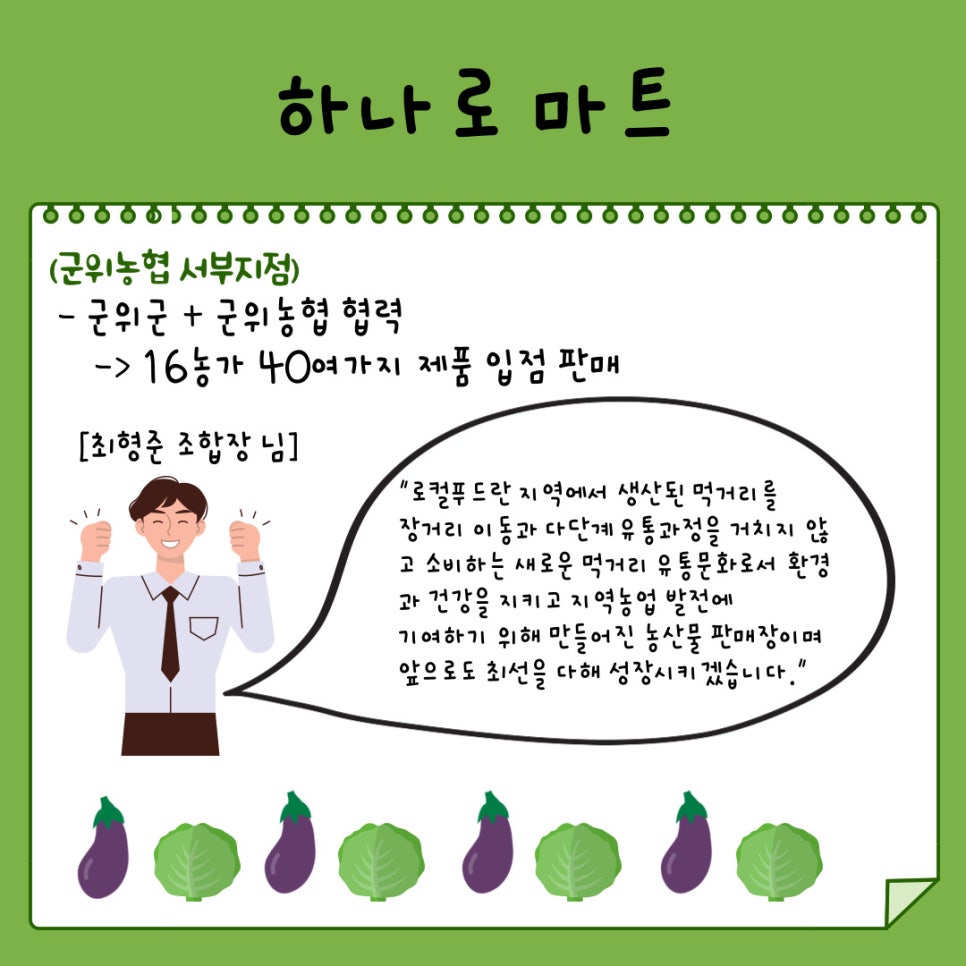 종은푸드 이미지