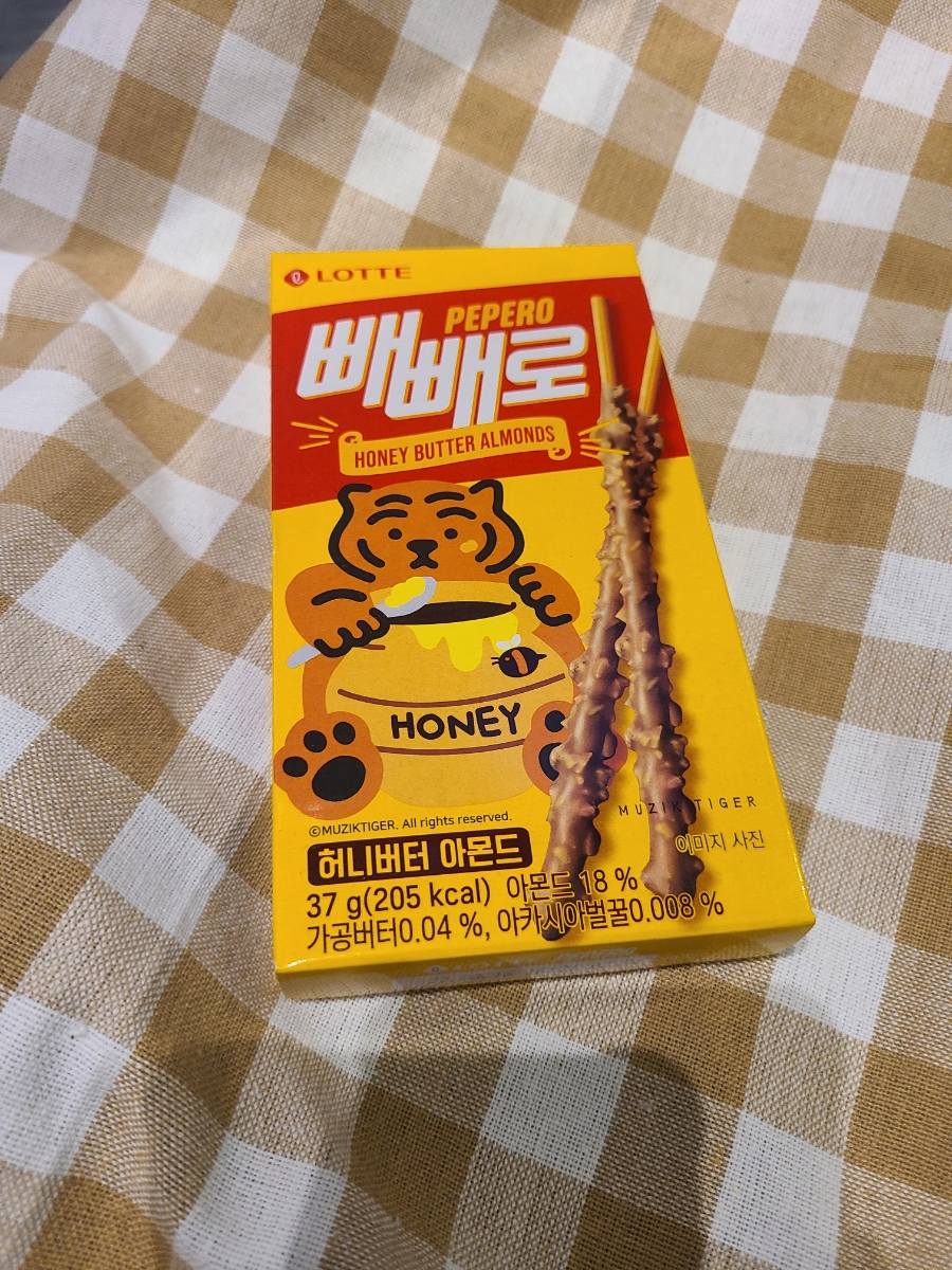 롯데편의점 이미지