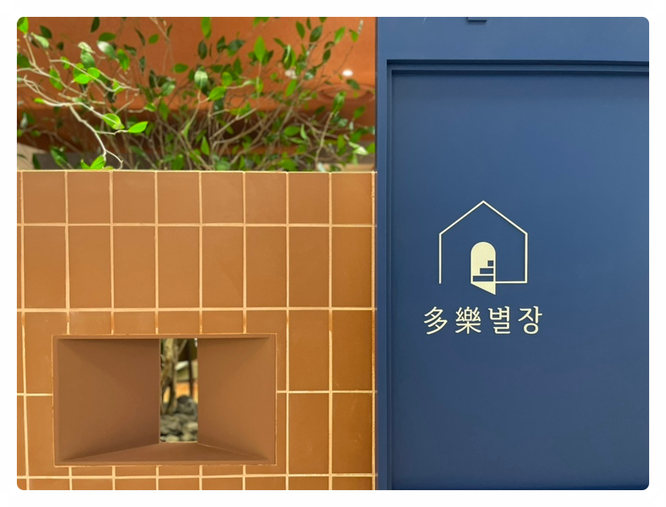 한양문고롯데백화점 이미지