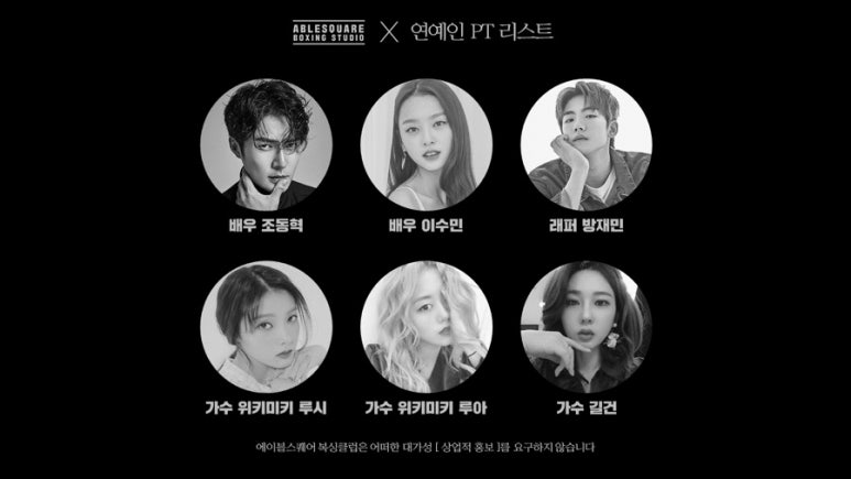 에이블미트 이미지