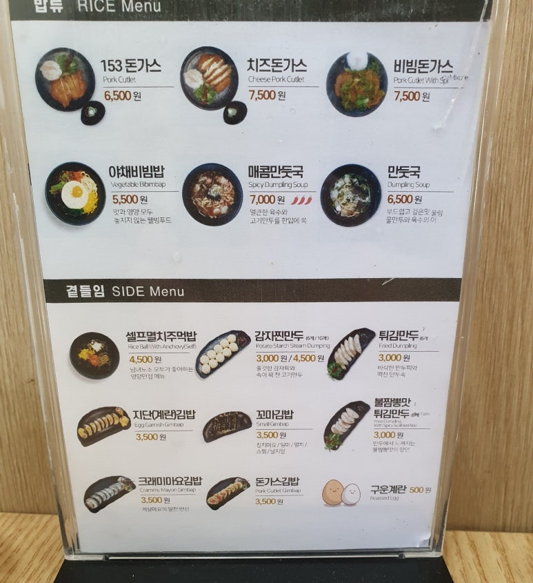 153구포국수좌동점 이미지
