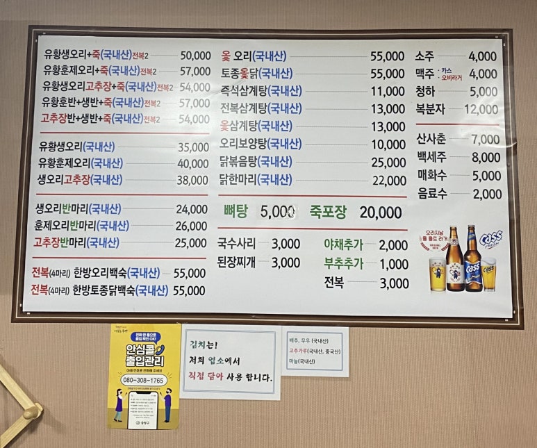 킹빠 이미지