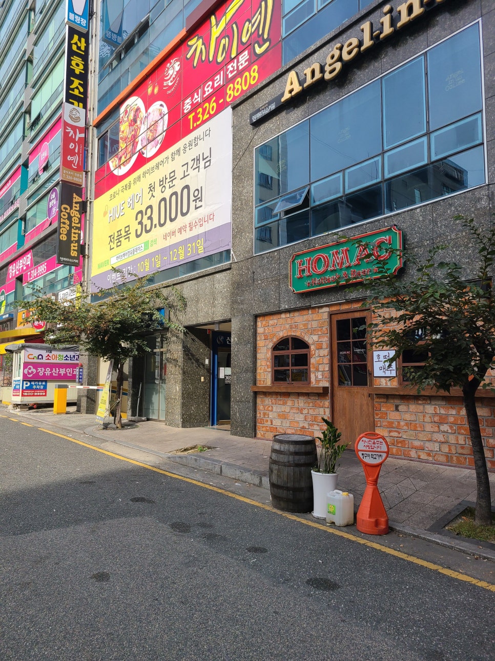 부영이벤트마트 이미지
