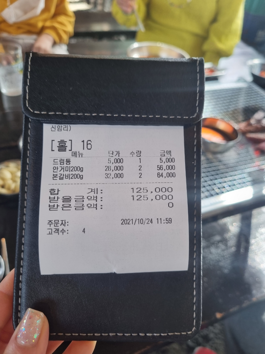 베테랑바베큐 이미지