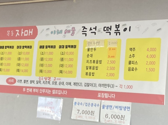 자매야채 이미지