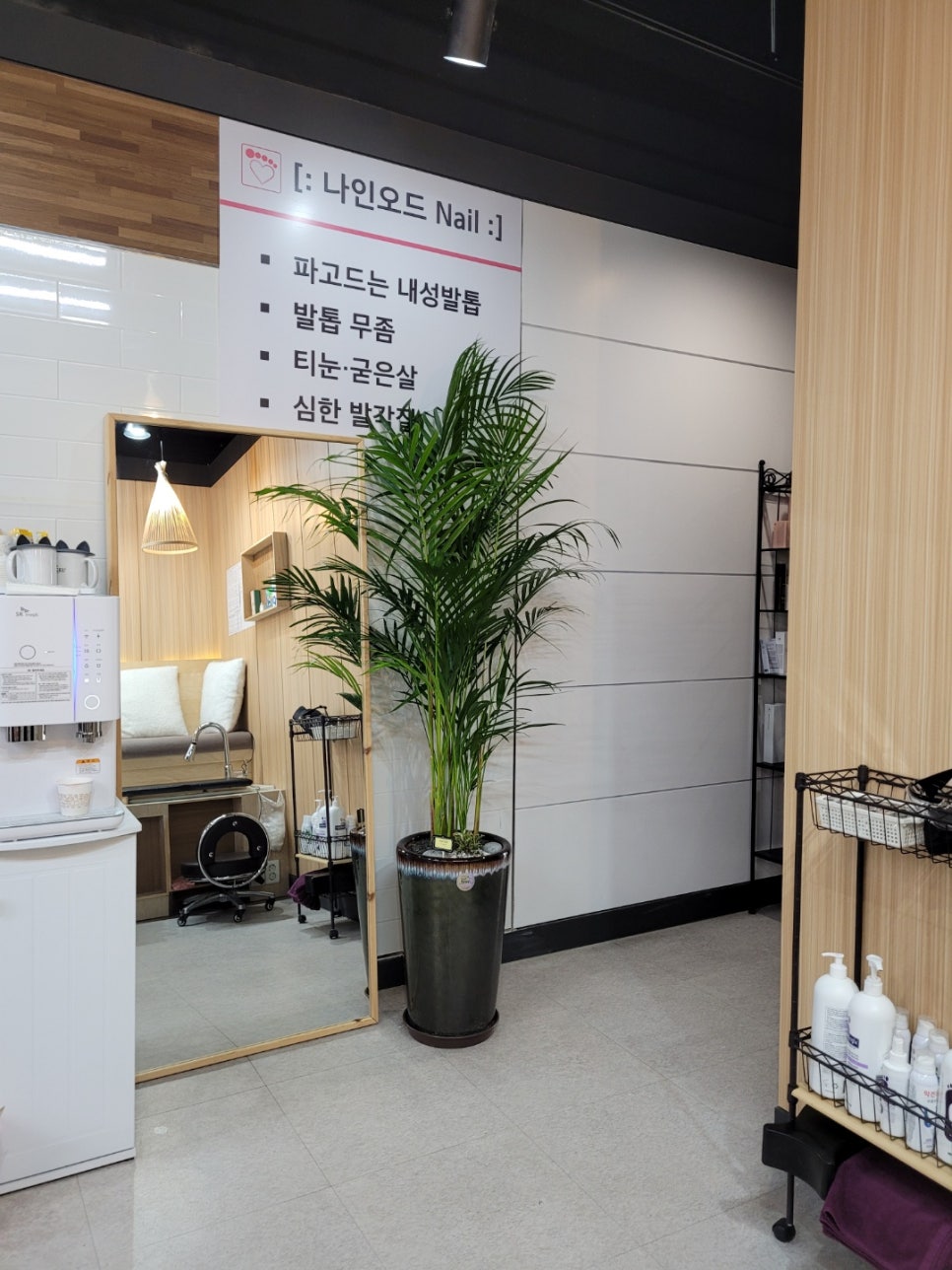 오드네일 이미지
