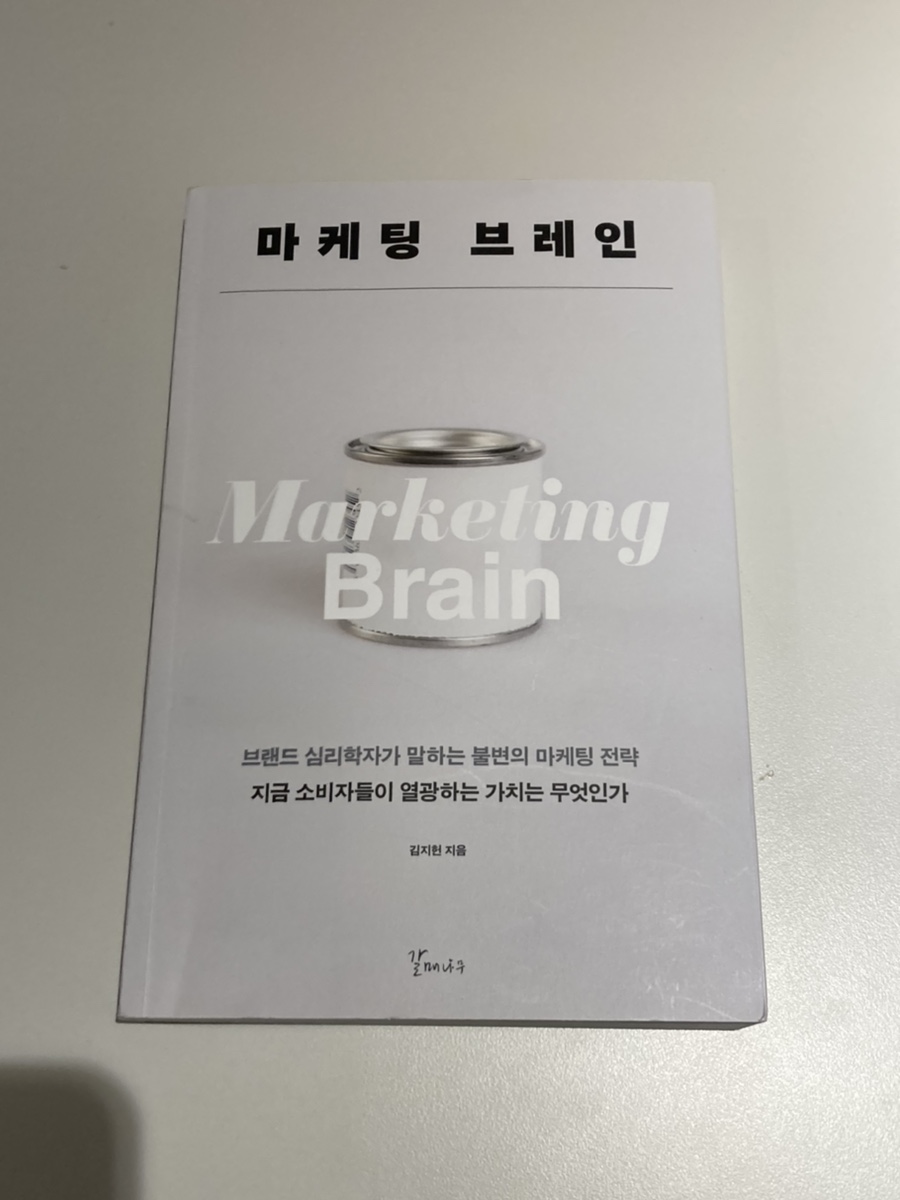 브레인책방 이미지