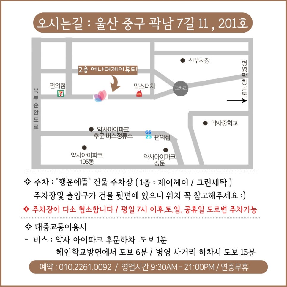 어나더뷰티 이미지