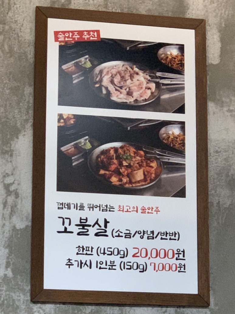 동적깡통구이일산라페스타 이미지
