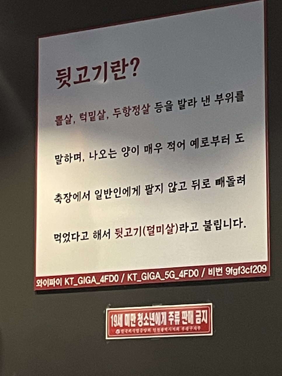 파주장군집 이미지