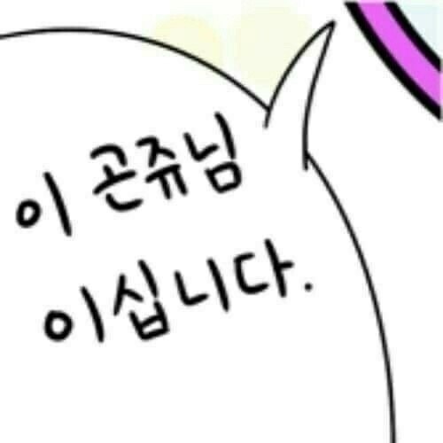 브라더탕수 이미지