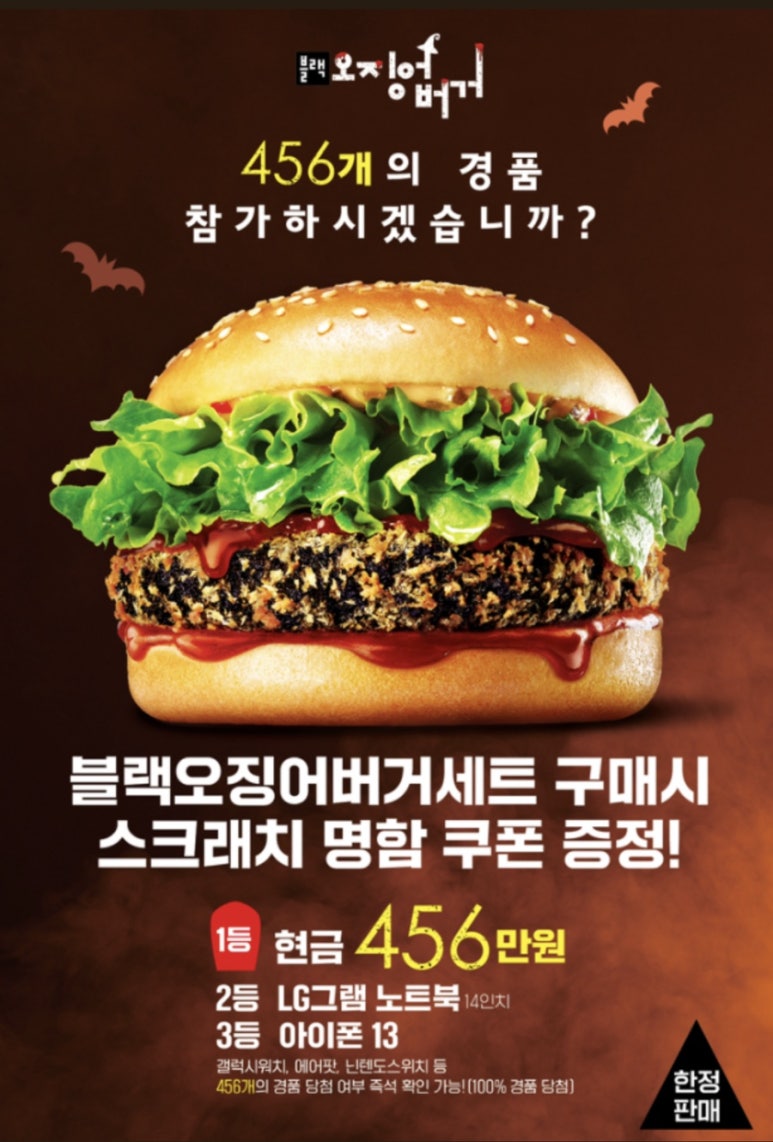 써버거 이미지