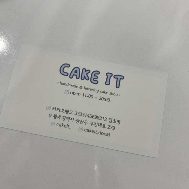 케이킷 이미지
