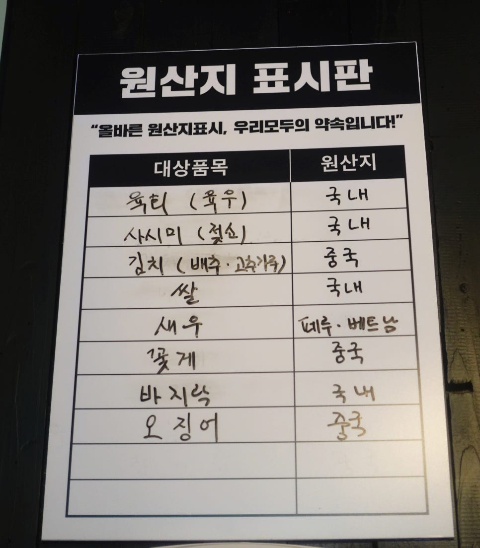 마장동육회 이미지