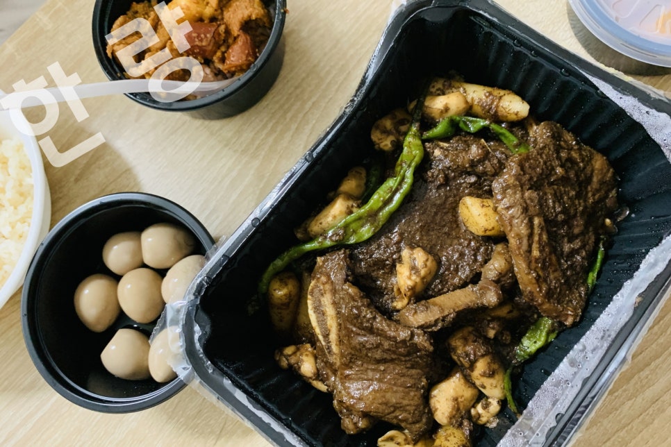 고밥고기밥상 이미지