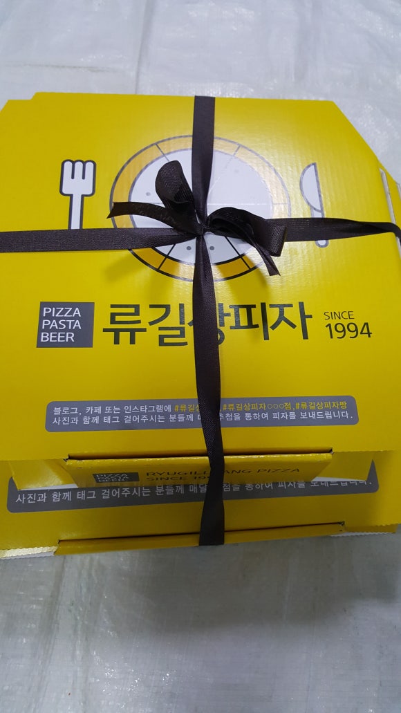 류길상피자광주 이미지