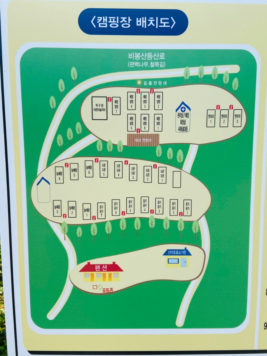 참살이가족캠핑장 이미지