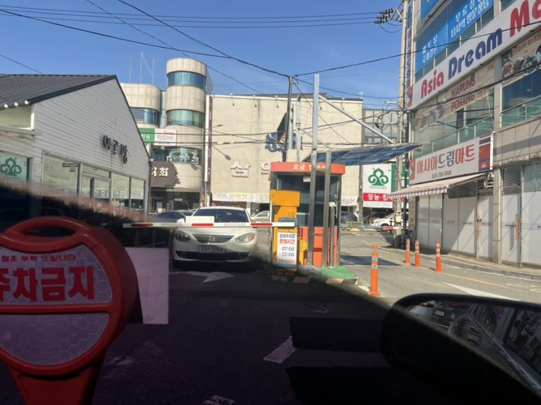오어사특산물 이미지