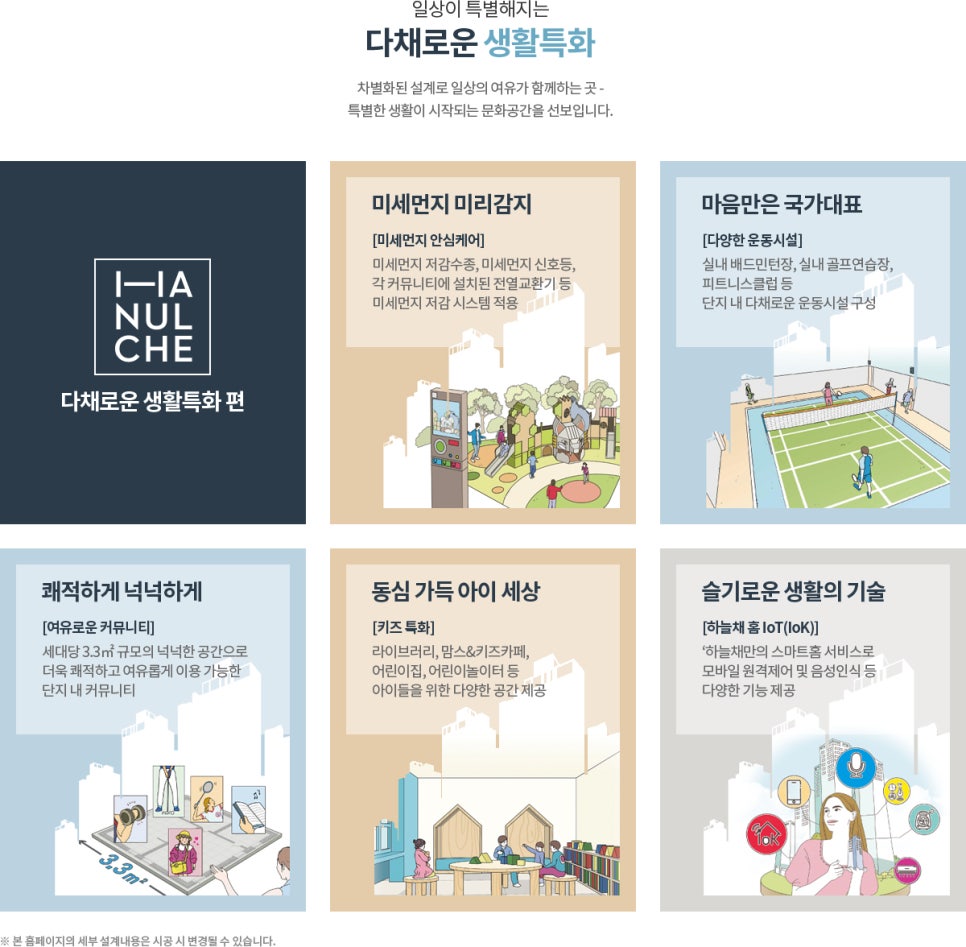 대전목양초등학교 이미지