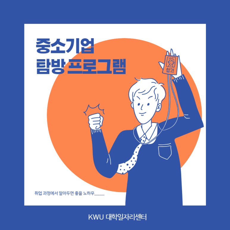(주)지에스씨넷 이미지
