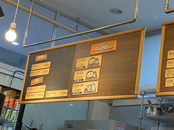 바비랑면가 이미지