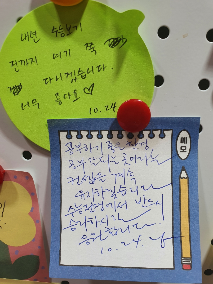 지공스터디카페연희점 이미지