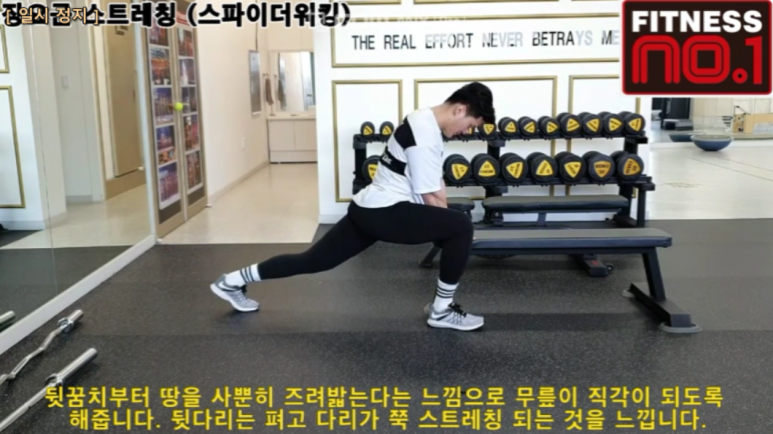 넘버원휘트니스 이미지