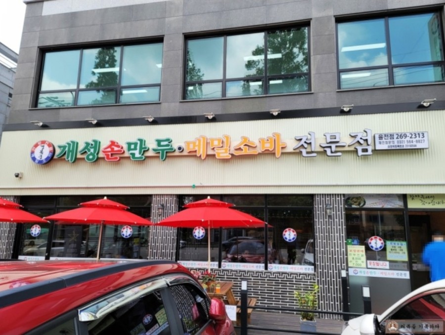 벨라숍 이미지