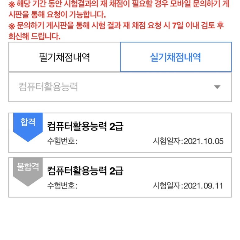 살롱드도도헤어화성남양점 이미지