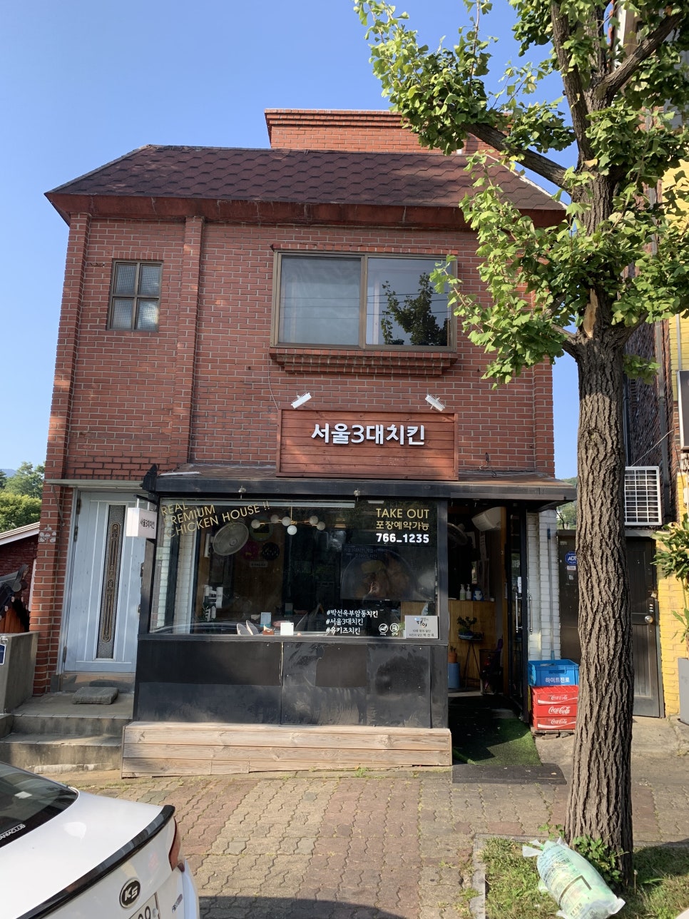 간판클라쓰 이미지