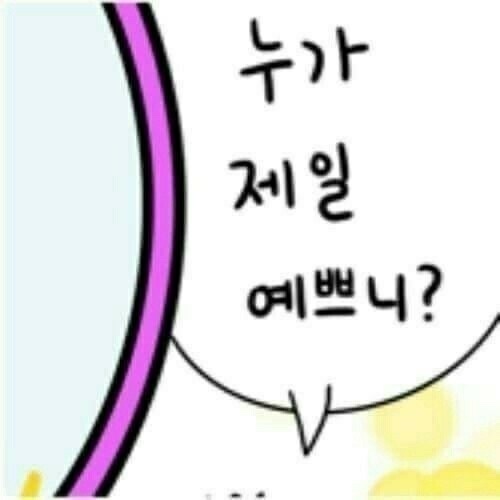 신세계닭발 이미지