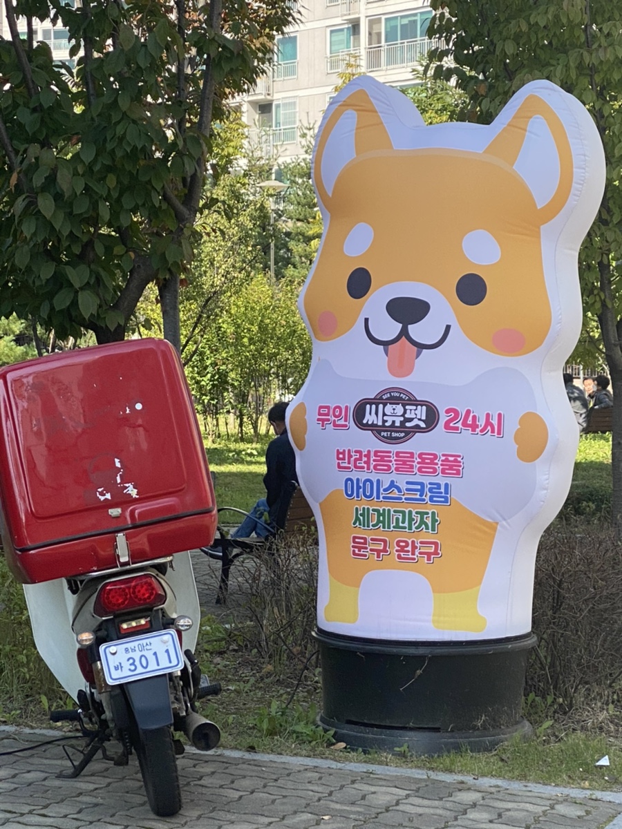 어울림용품점 이미지