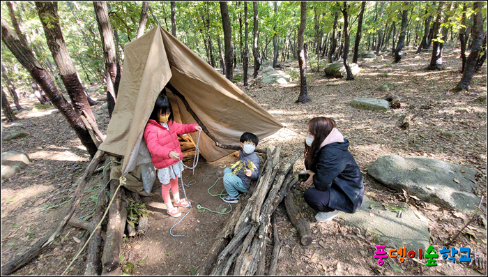 비밀기지 이미지