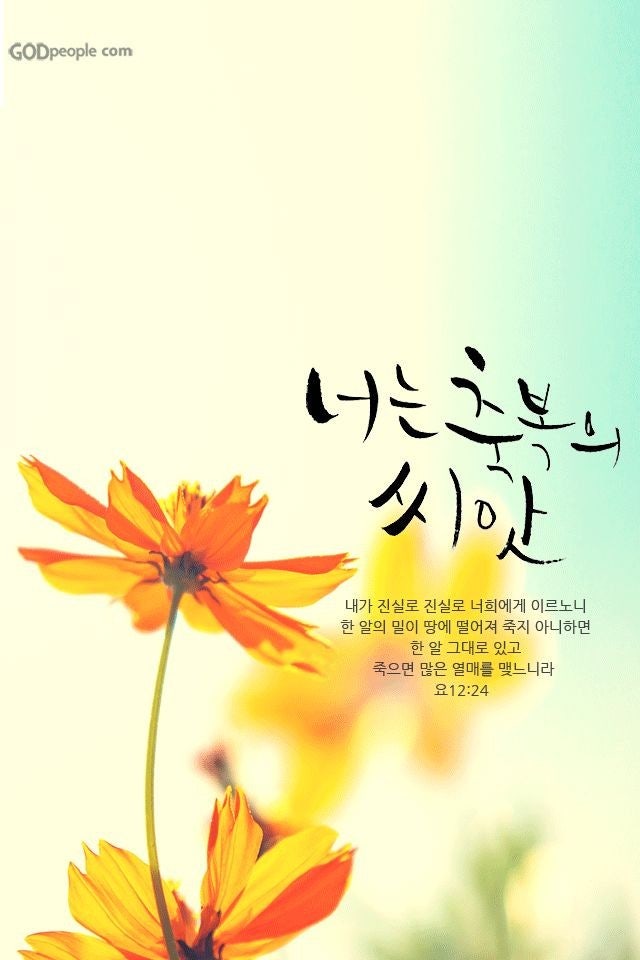 가나안에너지 이미지