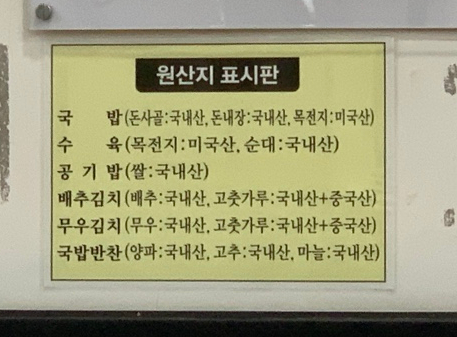 진국본가진주혁신도시점 이미지