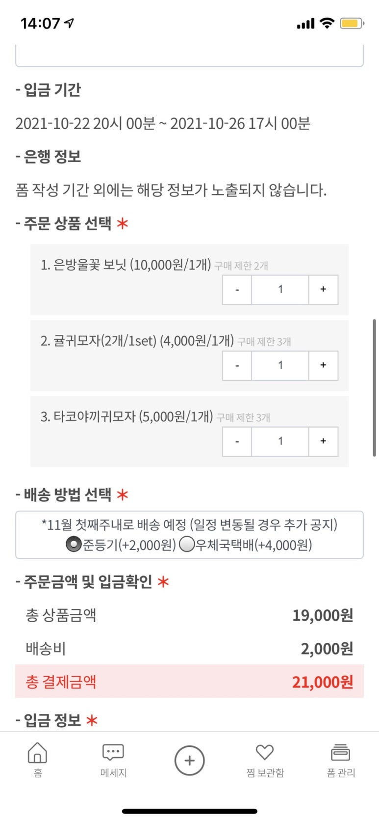 주띠끄 이미지